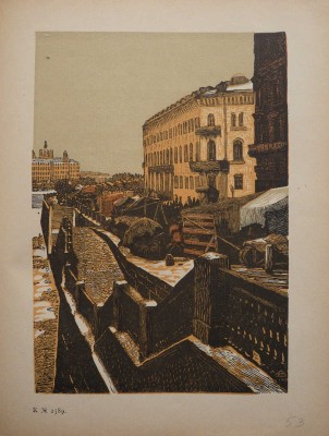 Гравюры И.Н. Павлова (1886-1921) / Кабинет гравюр Государственного Румянцевского музея; обл. И.Н. Павлова. М., 1922.